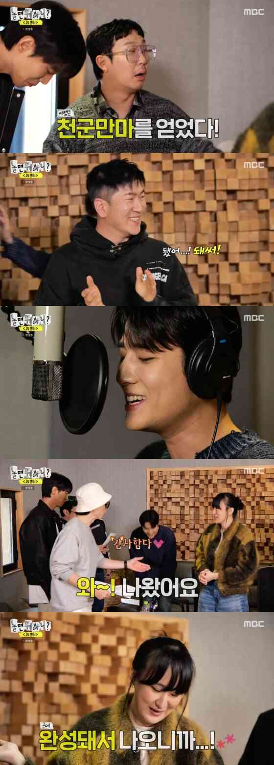  '놀면 뭐하니' 방송화면 갈무리