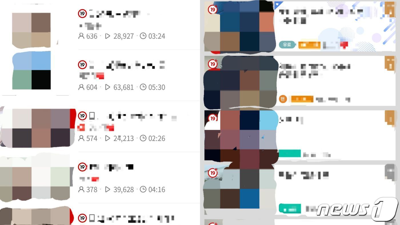 본문 이미지 - 국내 주요 온라인 성인방송 플랫폼에 표시된 방송 목록.  간단한 성인인증 후 영상을 클릭하면 누구나 접근이 가능한 모습이다.. (온라인 커뮤니티 갈무리)