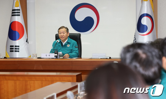 정부 행정 전산망 먹통 사태에 조기 귀국한 이상민 장관