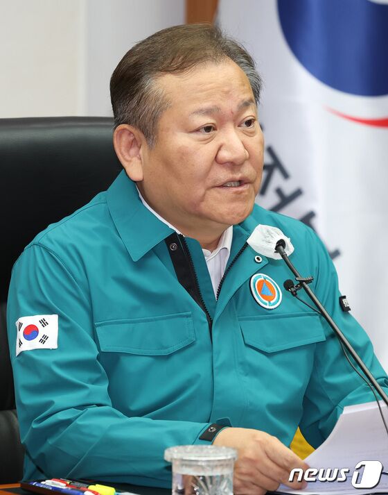 이상민 장관 