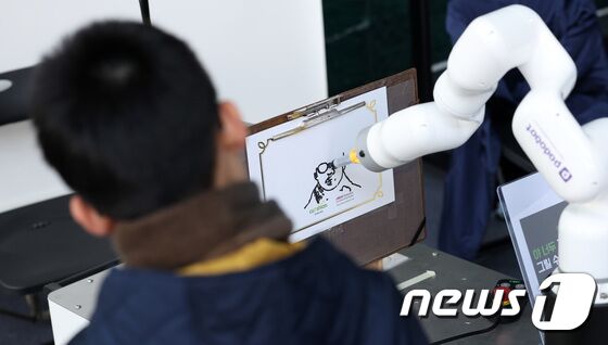 '로봇이 그리는 나의 얼굴은?'