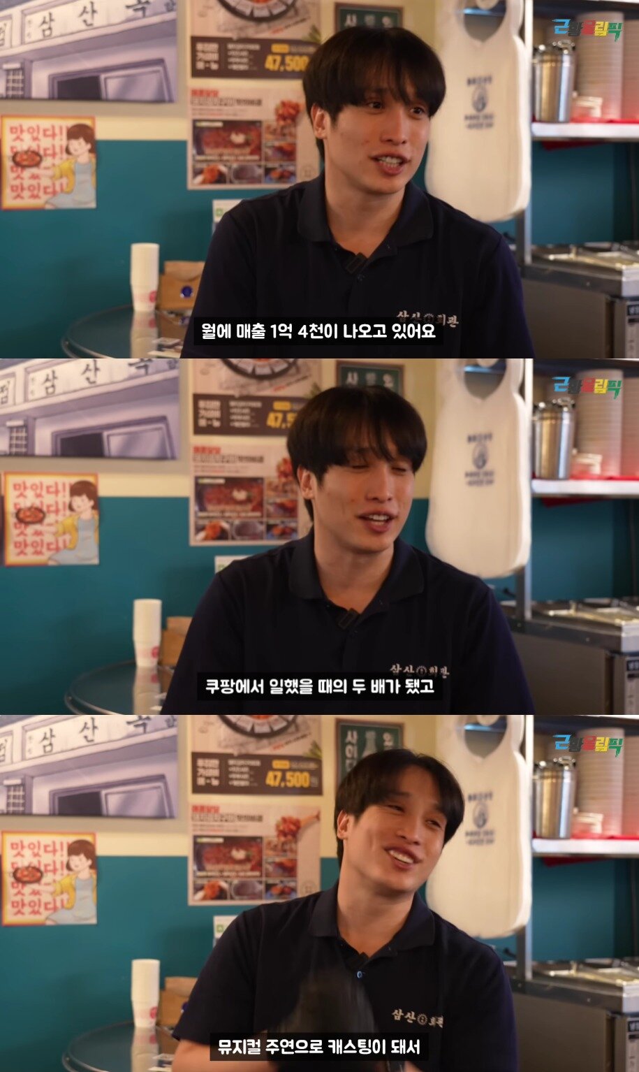 본문 이미지 - (근황올림픽 갈무리)