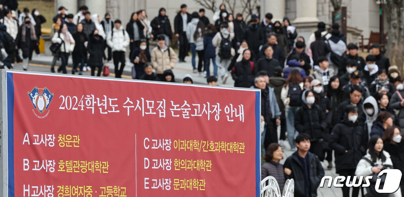 대입 수시모집 논술고사를 마친 수험생들이 고사장을 빠져나오는 모습. /뉴스1 ⓒ News1 김도우 기자