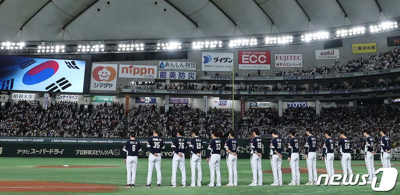 19일 오후 일본 도쿄돔에서 열린 &#39;2023 아시아프로야구챔피언십&#40;APBC&#41;&#39; 결승전 대한민국과 일본의 경기에서 대한민국 선수들이 애국가를 제창하고 있다. 2023.11.19/뉴스1 ⓒ News1 이재명 기자