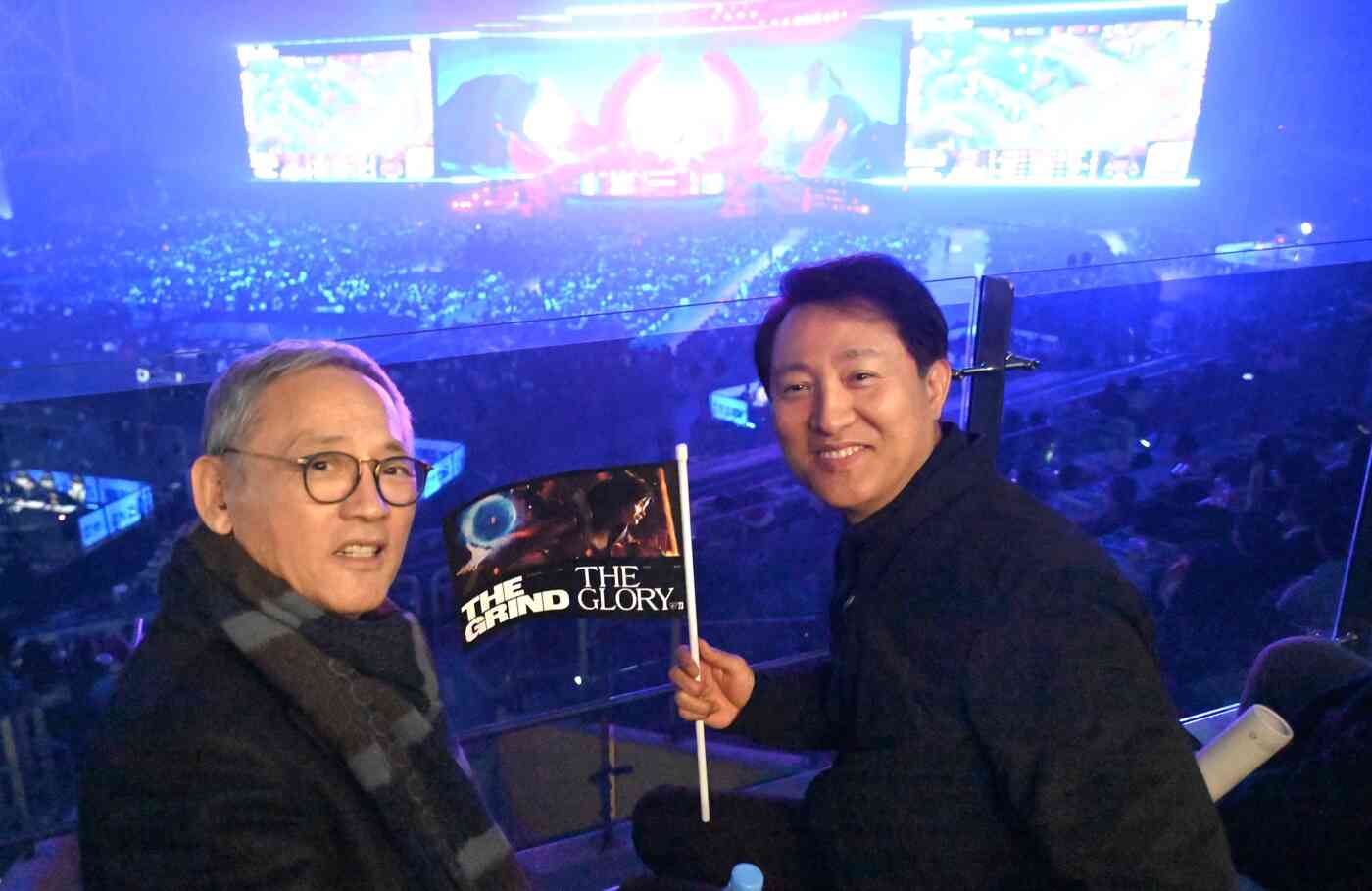 오세훈 서울시장과 유인촌 문화체육관광부 장관이 롤드컵 결승전에서 응원하고 있다. (서울시 제공)