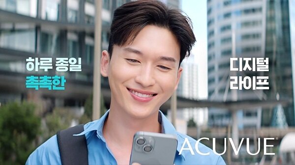 본문 이미지 - 사진제공 = ㈜한국존슨앤드존슨비전 아큐브