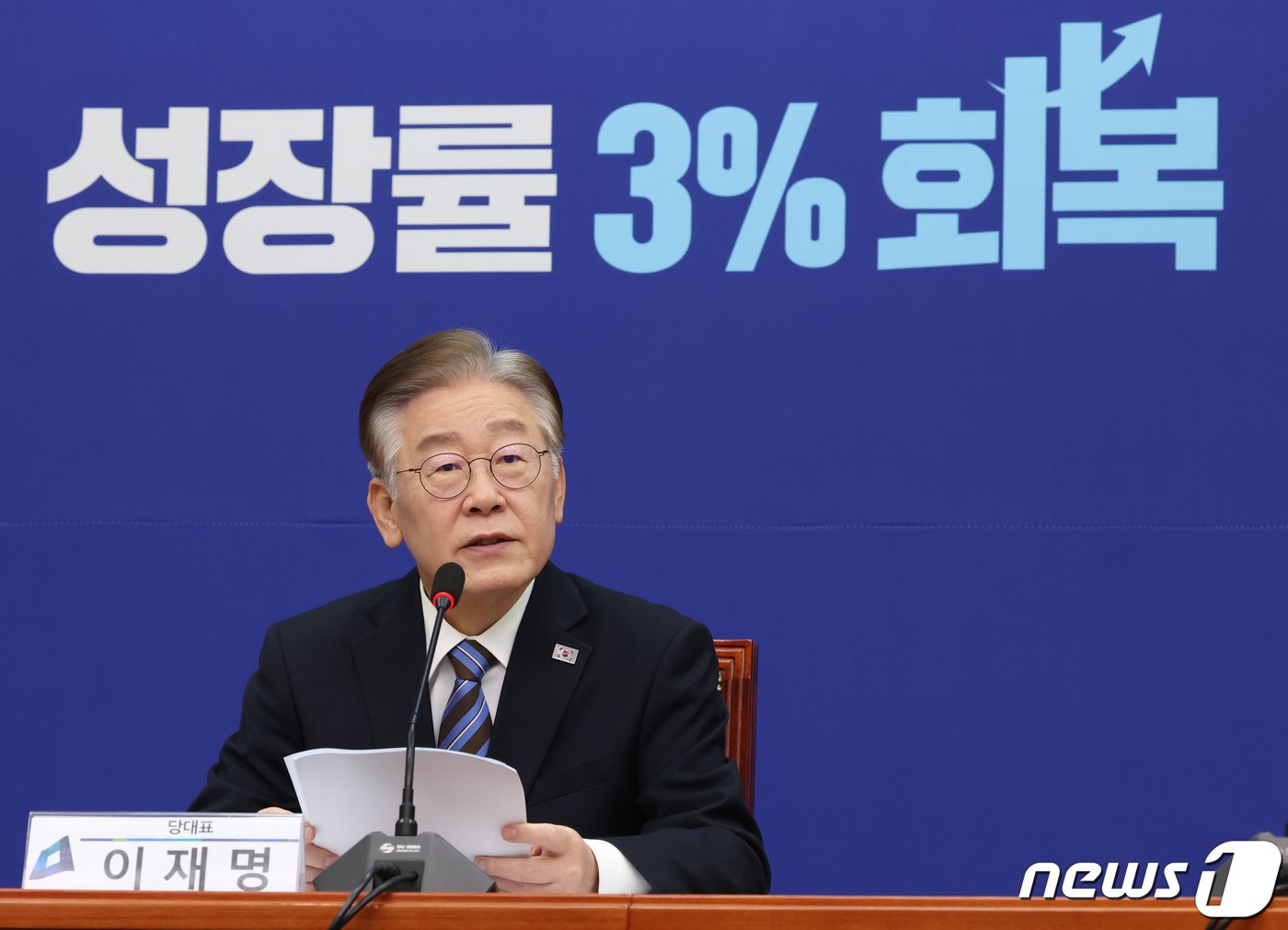 본문 이미지 - 이재명 더불어민주당 대표가 2일 서울 여의도 국회에서 민생경제 관련 기자회견을 하고 있다. 2023.11.2/뉴스1 ⓒ News1 송원영 기자