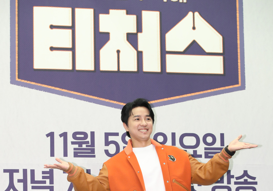 '수능교재 문항 부정거래 의혹' 일타강사 조정식 재판 시작