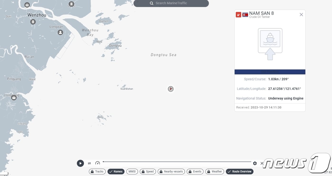 북한 유조선 &#39;남산 8호&#39; 위치 정보.&#40;마린트래픽 캡처&#41;