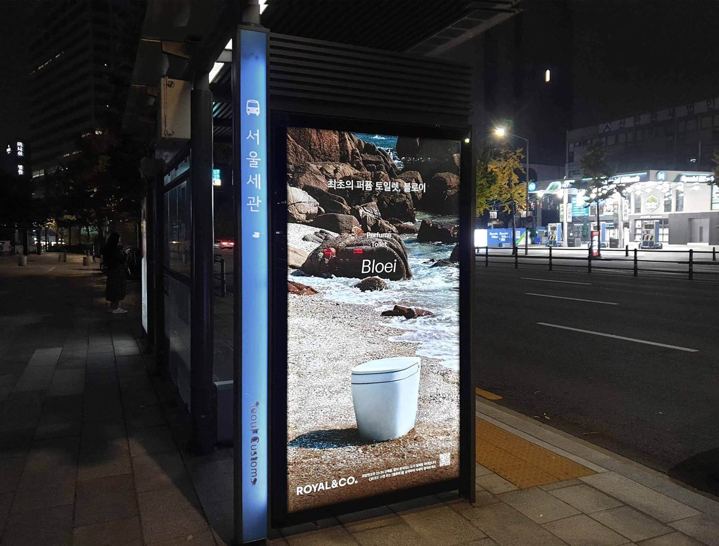 본문 이미지 - 로얄앤코(ROYAL&CO)