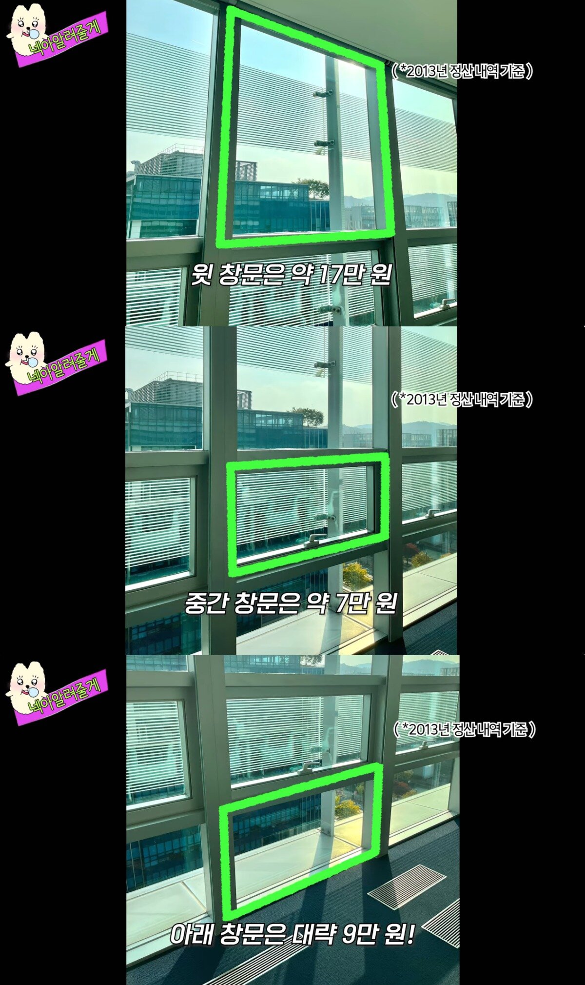 본문 이미지 - (유튜브 '넥넥' 갈무리)