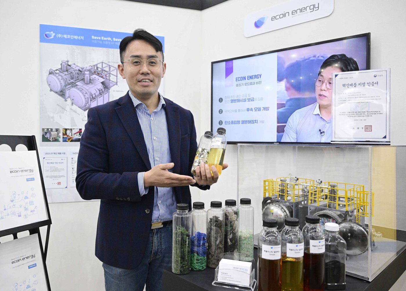 본문 이미지 - 에코인에너지의 이동 가능 모듈형 폐플라스틱 열분해장치 (에코인에너지 제공)