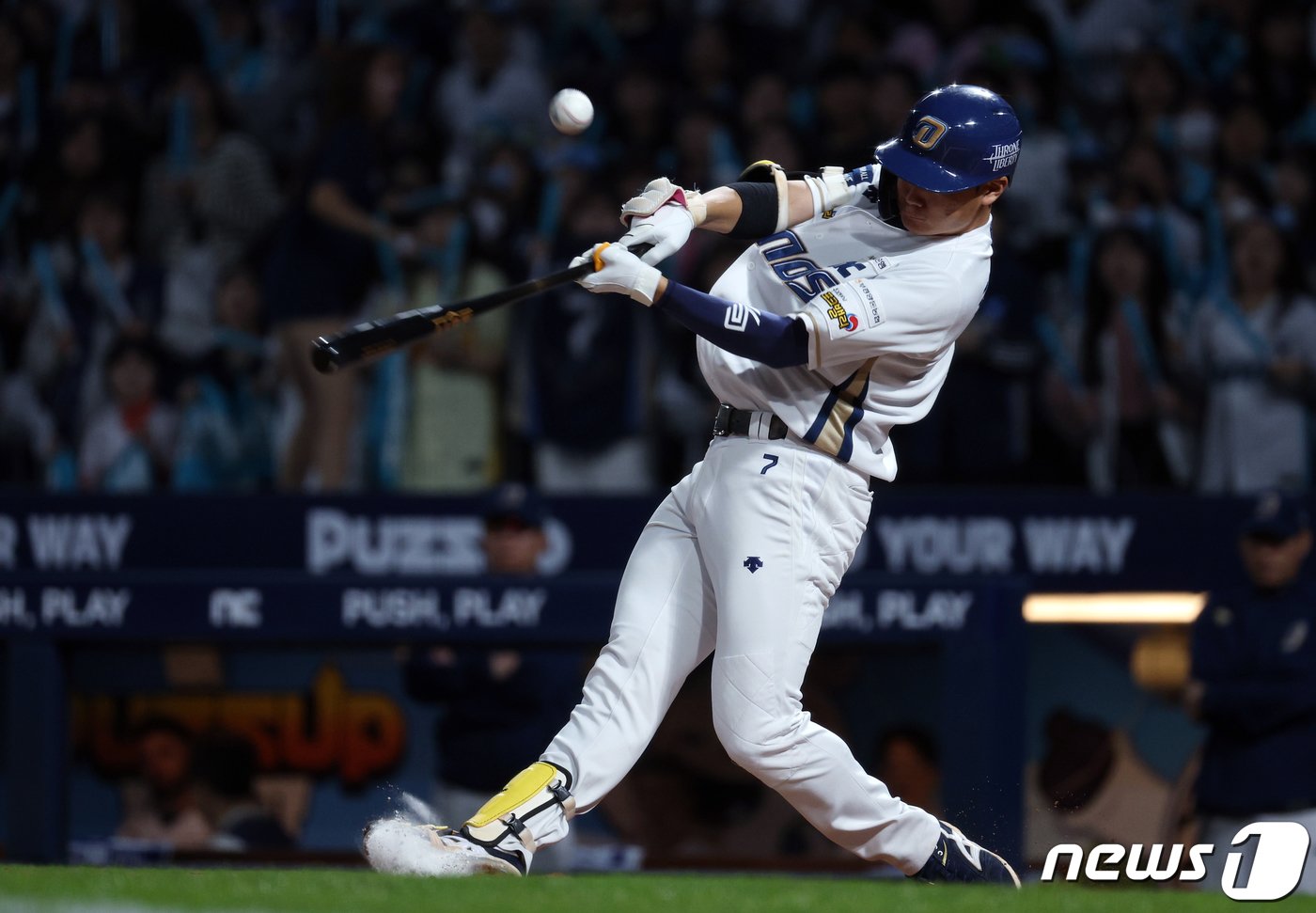 본문 이미지 - NC 다이노스 김주원. / 뉴스1 DB ⓒ News1 박정호 기자