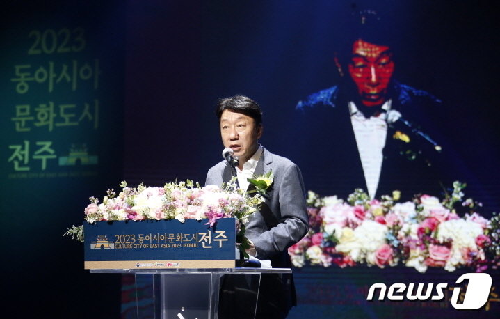 본문 이미지 - 우범기 전주시장이 2일 전북 전주시 국립무형유산원 대공연장에서 ‘동아시아문화도시 전주’ 폐막식에서 페막선언을 하고 있다.(전주시 제공)2023.11.2/뉴스1