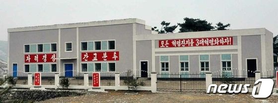 북한, 혜산젖소목장 조업식 진행…
