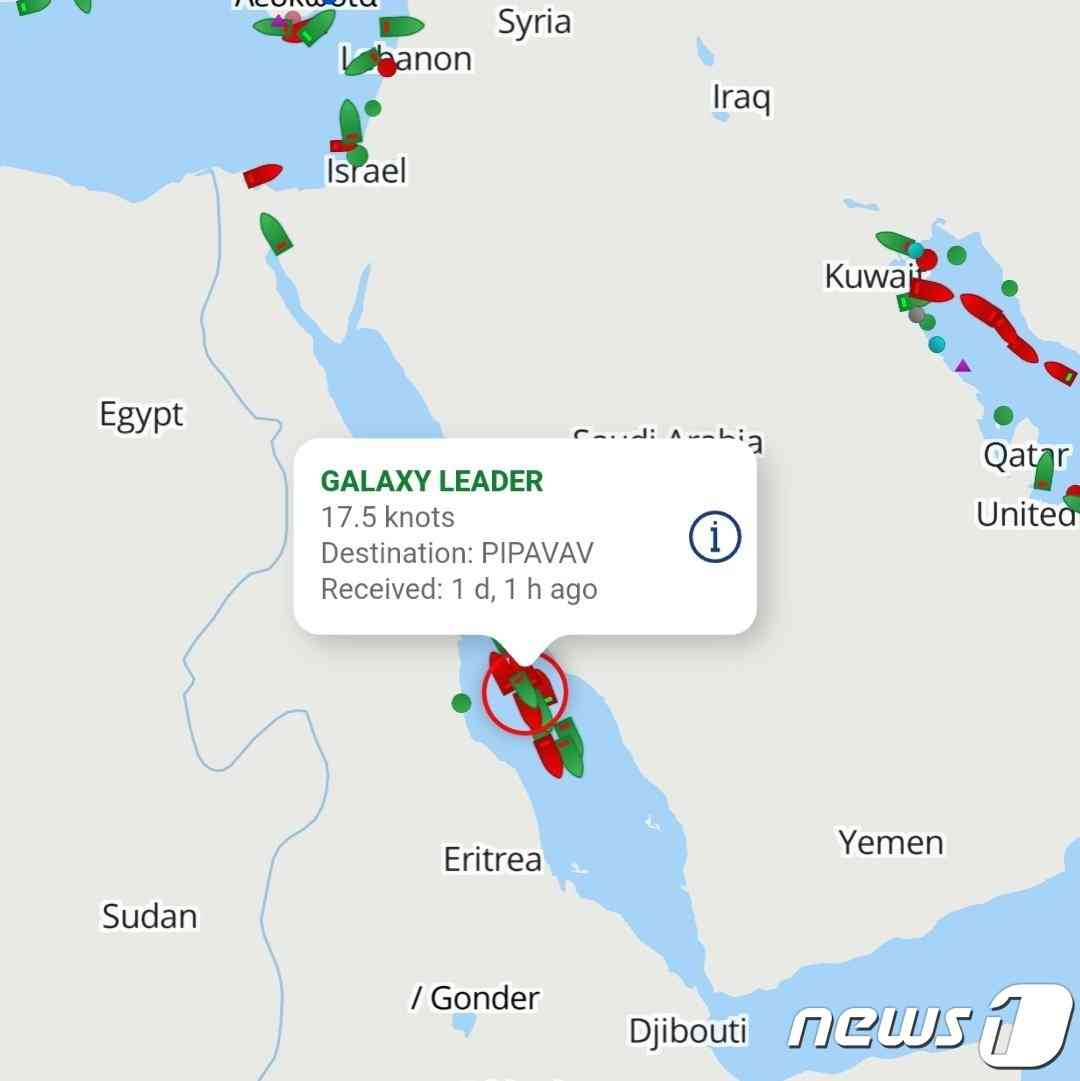 이란의 지원을 받는 예멘 후티 반군이 홍해에서 영국 기업이 운영하고 일본 기업이 용선하는 화물선 '갤럭시 리더'를 나포했다.(엑스 갈무리)  