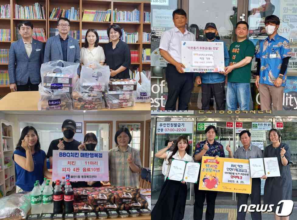 (BBQ 제공)