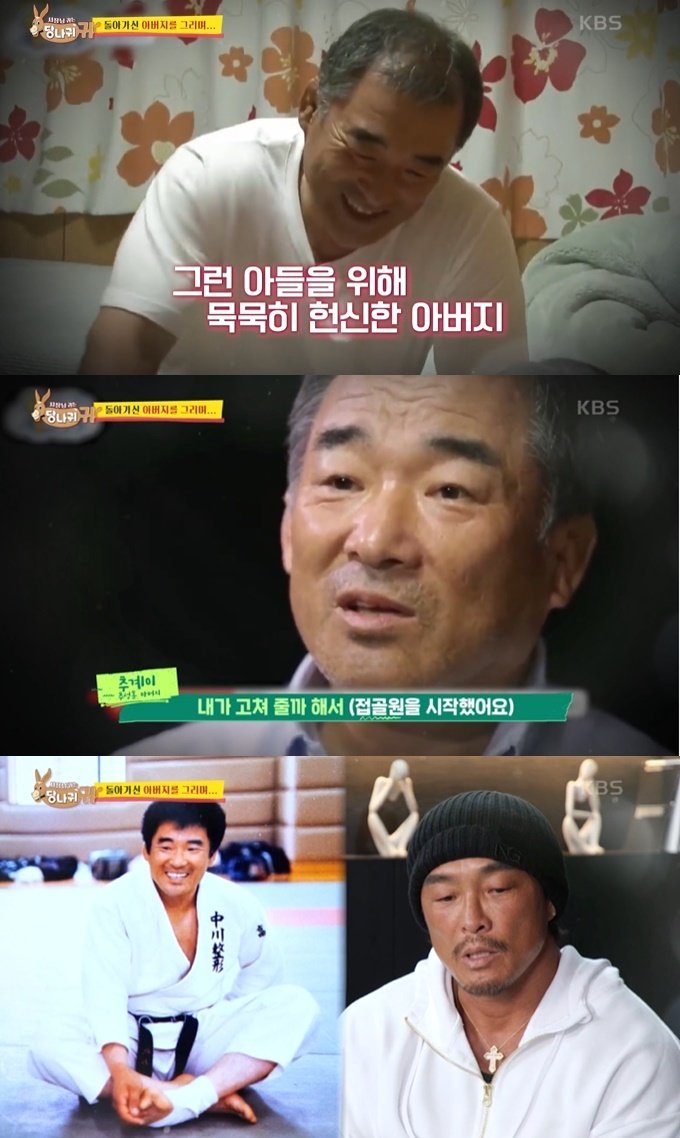 본문 이미지 - (KBS 2TV '사장님 귀는 당나귀 귀' 갈무리)