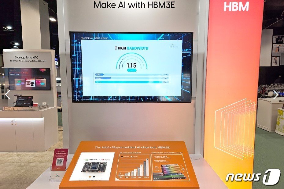 본문 이미지 -  '슈퍼컴퓨팅 2023' 행사 내 SK하이닉스 부스에 전시 중인 'HBM3E'. (SK하이닉스)