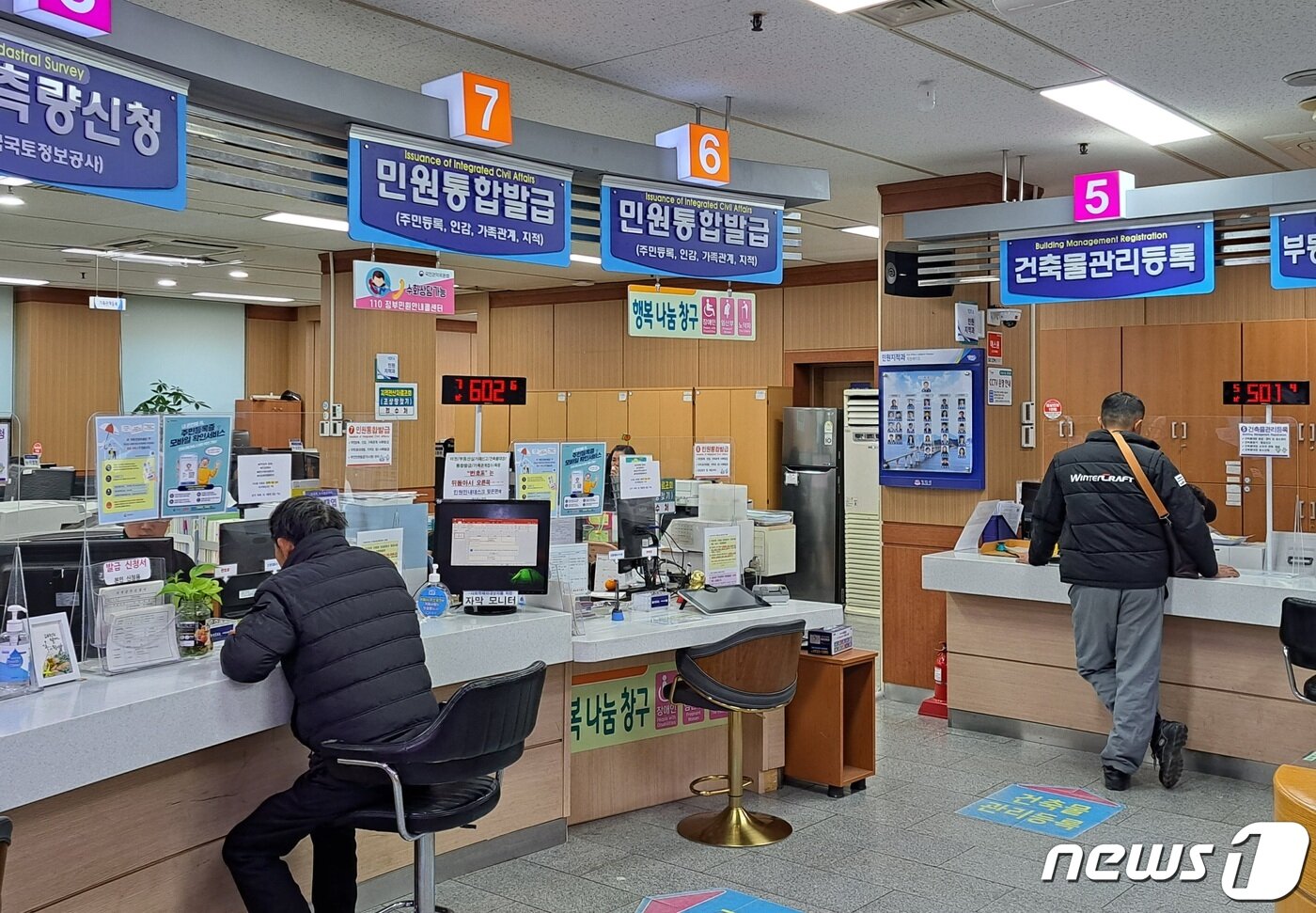 본문 이미지 - 20일 오전 9시 거제시청 종합민원실에서 시민들이 민원 접수를 하고 있다. 11.20 뉴스1 강미영 기자