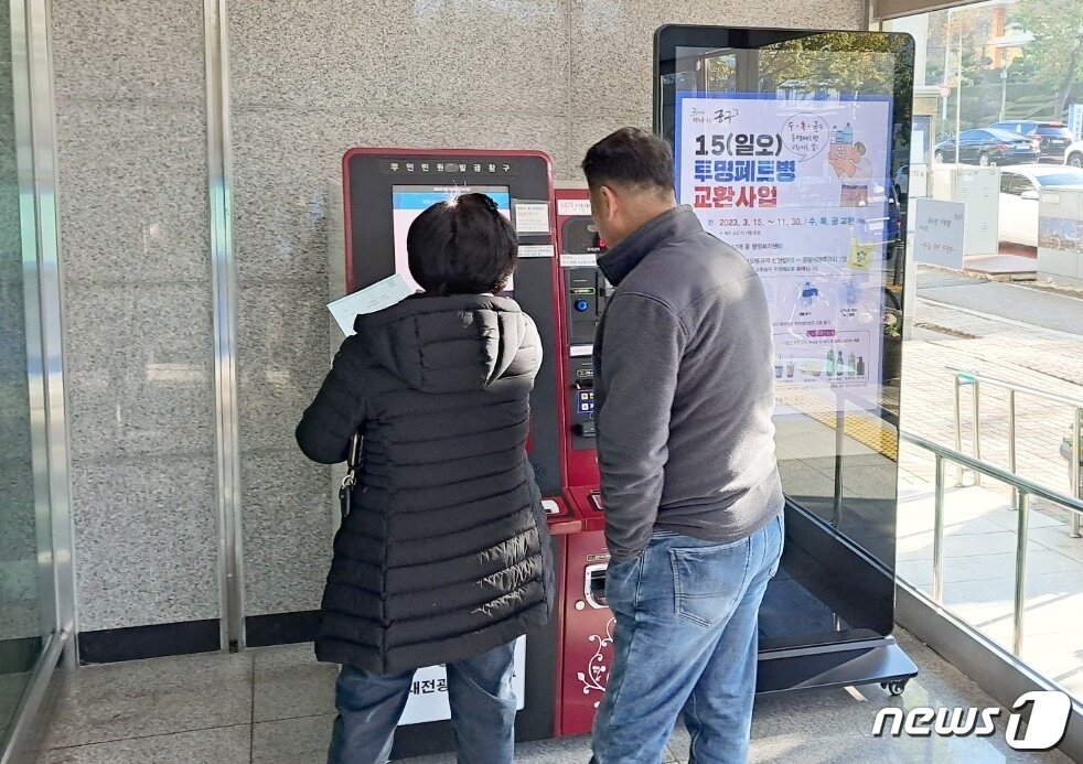본문 이미지 - 행정안전부 전산망이 정상화된 20일 대전 중구의 한 행정복지센터에서 민원인이 자동발급기로 서류를 발급받고 있다. 2023.11.20 /뉴스1 ⓒnews1 최일 기자