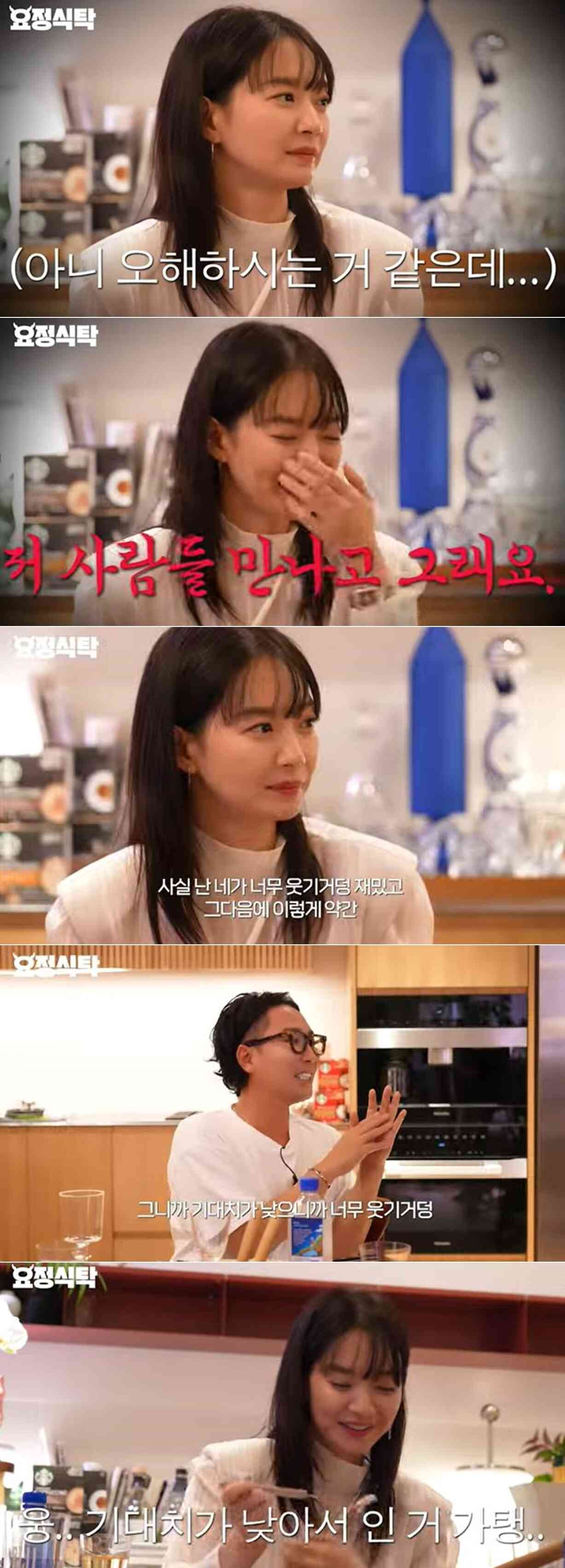 유튜브 채널 '요정재형' 영상 갈무리