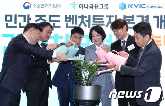 민간 벤처모펀드 조성 첫 발