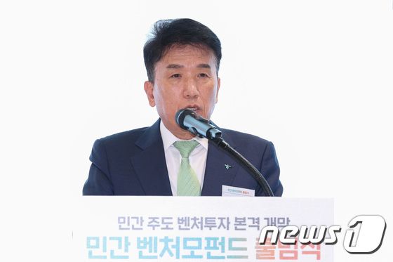 함영주 회장 '벤처·스타트업 투자 마중물 기대'