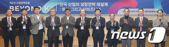 한국 산업의 성장전략 재설계 세미나