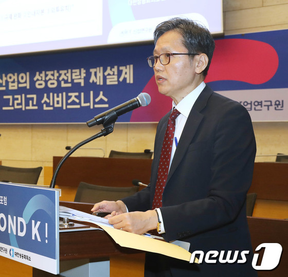 '한국 산업의 성장전략 재설계' 세미나