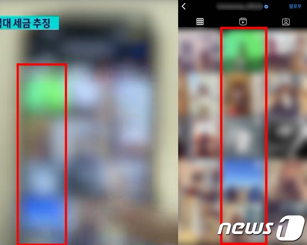 본문 이미지 - SBS 보도 화면(왼), B씨 SNS 피드 비교. (SBS, B씨 SNS 갈무리)