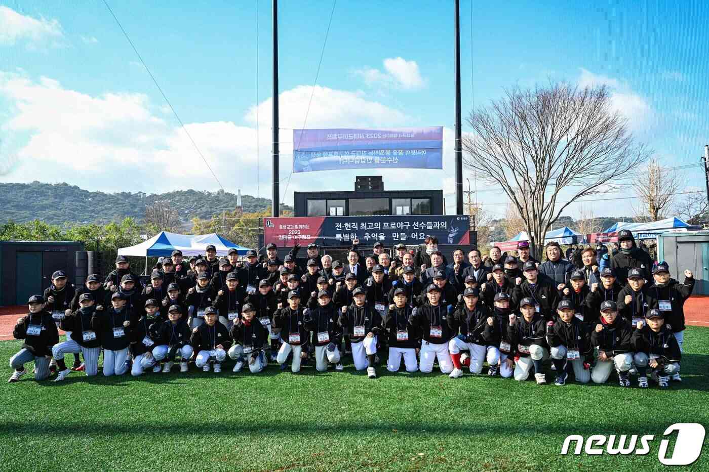 홍성 김태균 야구캠프에 참가 KBO 전현직 선수와 야구유망주들이 기념촬영을 하고 있다.(홍성군 제공)/뉴스1