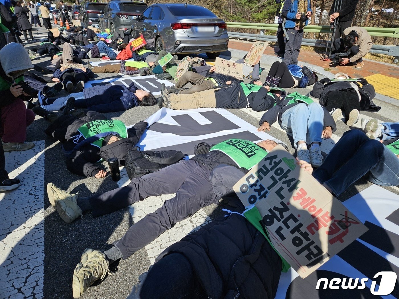 설악산 오색케이블카 착공식을 앞둔 20일 오후 강원 양양군 서면 설악산국립공원 오색지구 오색케이블카 착공식 현장에서 설악산국립공원지키기국민행동 등 반대단체가 드러누운 채 착공 반대를 위한 시위를 진행하고 있다. 2023.11.20/뉴스1 ⓒ News1 한귀섭 기자