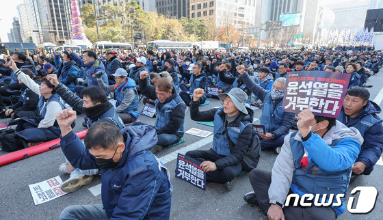 '윤석열을 거부한다'