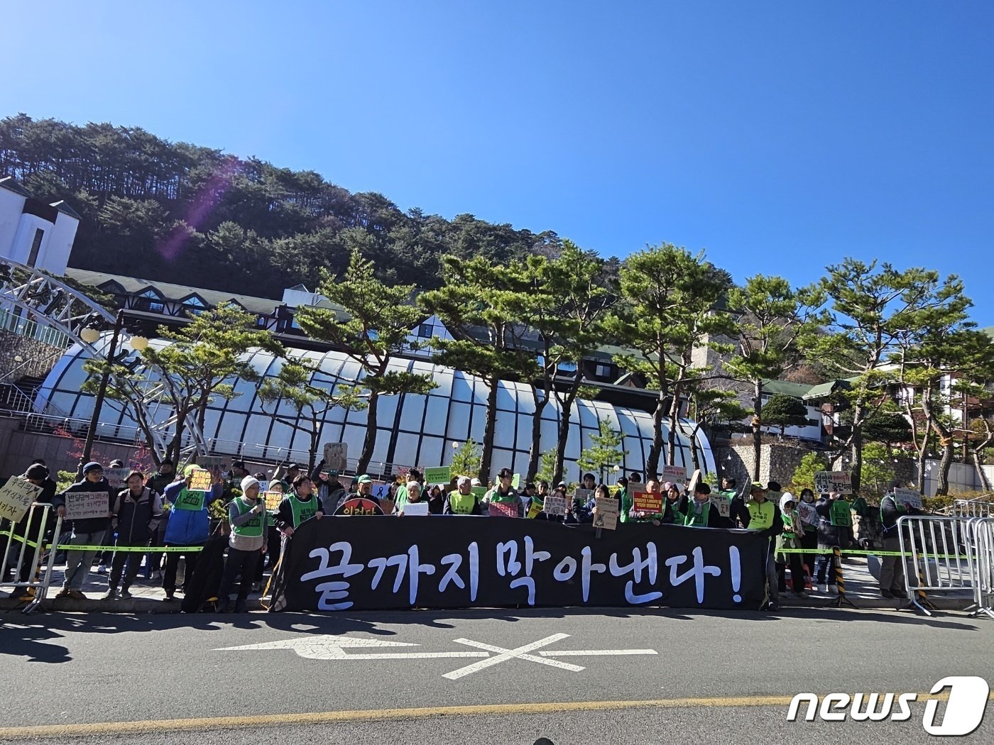 설악산 오색케이블카 착공식을 앞둔 20일 오후 강원 양양군 서면 설악산국립공원 오색지구 오색케이블카 착공식 현장에서 설악산국립공원지키기국민행동 회원 등이 착공 반대를 위한 시위를 진행하고 있다. 2023.11.20/뉴스1 ⓒ News1 한귀섭 기자