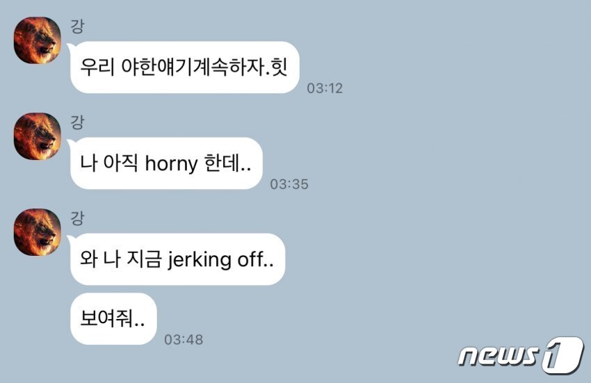 본문 이미지 - 상철이 여성 팬에게 보낸 메시지. (온라인 커뮤니티 갈무리)