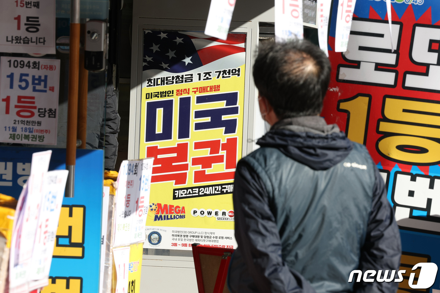 (서울=뉴스1) 신웅수 기자 = 해외 복권의 국내 판매가 위법이라는 판결이 나옴에 따라 정부가 해외 복권 유통 및 판매 업체에 대한 단속을 강화한다.기획재정부에 따르면 대법원은 지 …