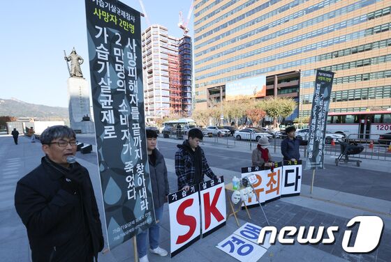 가습기살균제로 2만명의 소비자가 죽었다