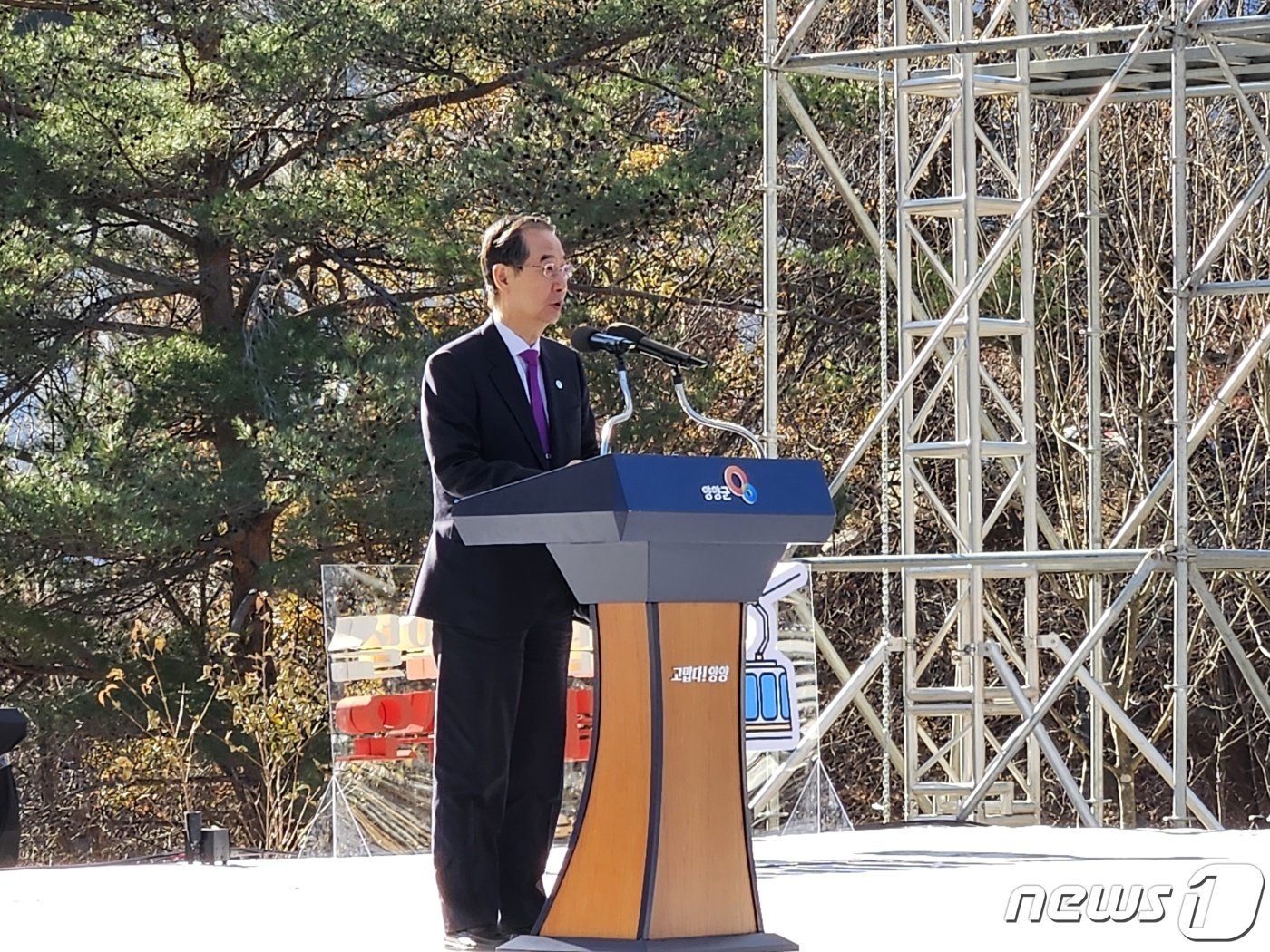 본문 이미지 - 20일 오후 강원도 양양군 서면 설악산국립공원 오색지구에서 열린 오색케이블카 착공식에서 한덕수 국무총리가 축사를 하고 있다. 2023.11.20/뉴스1 ⓒ News1 한귀섭 기자
