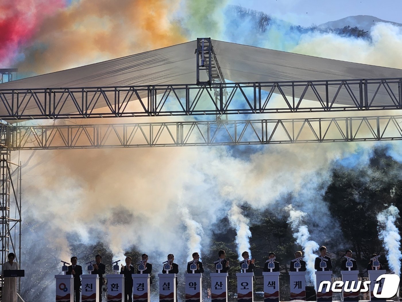 본문 이미지 - 지난 2023년 11월 20일 오후 강원도 양양군 서면 설악산국립공원 오색지구에서 열린 오색케이블카 착공식에서 내빈들이 착공 퍼포먼스를 하고 있다. 2023.11.20/뉴스1 ⓒ News1 한귀섭 기자