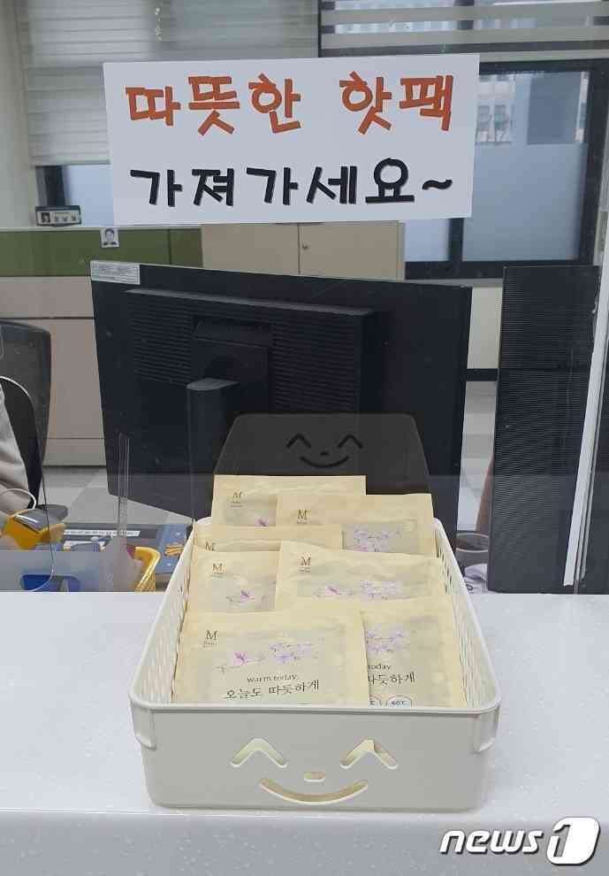 대전동부교육지원청 1층에 비치된 핫팩.(대전시교육청 제공)/뉴스1