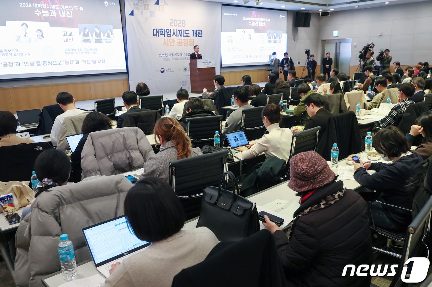 (서울=뉴스1) 민경석 기자 = 20일 오후 서울 영등포구 여의도 FKI 타워(구 전경련회관)에서 열린 '2028 대학입시제도 개편 시안 공청회'에 참석한 학부모 및 교육 관계자들 …