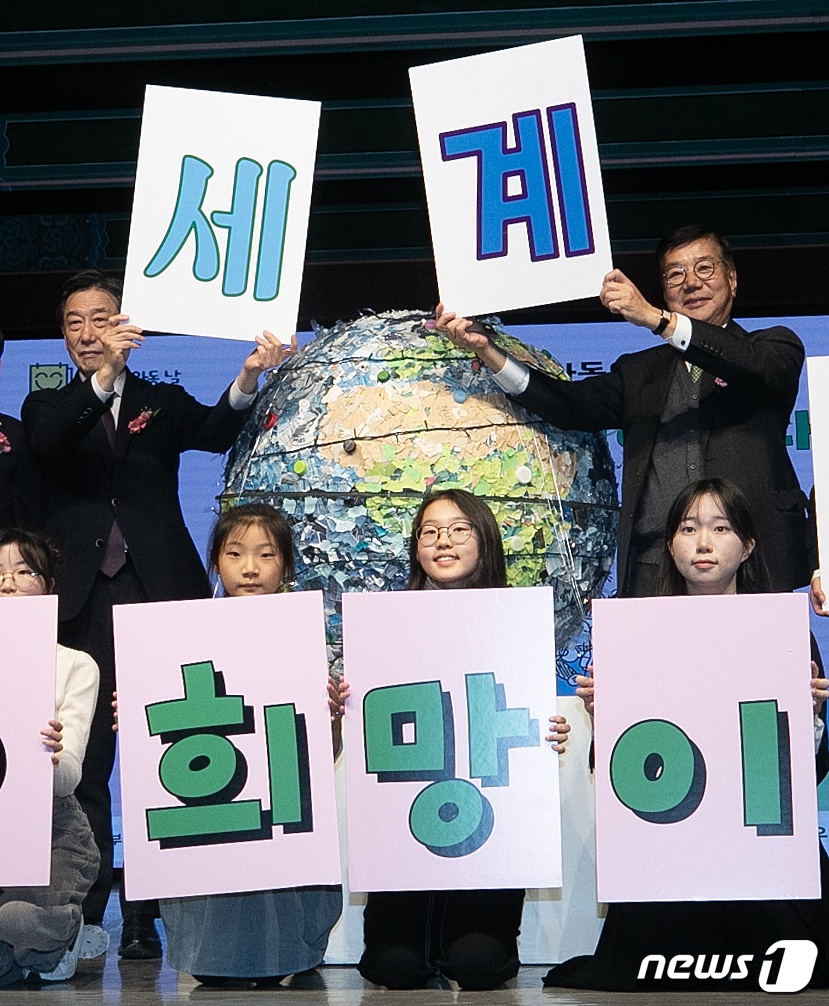 (서울=뉴스1) 이승배 기자 = 20일 서울 중구 한국의 집 민속극장에서 열린 세계 아동의 날 기념식에서 참석자들이 건강한 지구와 아동들이 권리를 존중받고 건강하게 성장하길 바라며 …