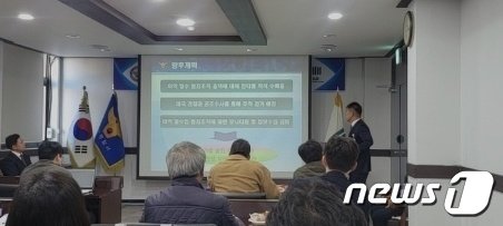 춘천지검 영월지청과 강원 평창경창서가 20일 평창경찰서에서 마약 밀수·유통 조직 관련 합동수사결과를 발표하고 있다. 2023.11.20/뉴스1 신관호 기자