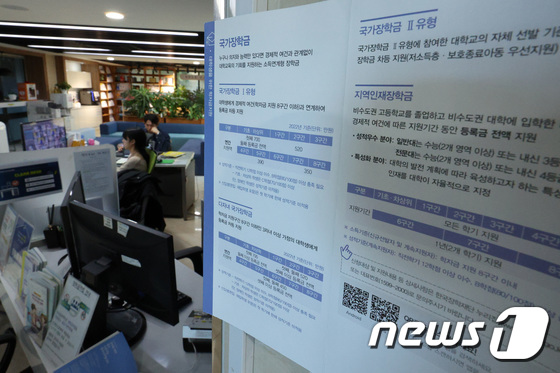 기초·차상위계층 모든 자녀에게 대학 등록금 전액 지원