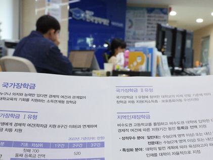 옥천군장학회 하반기 장학금 희망자 접수…내달 7~14일