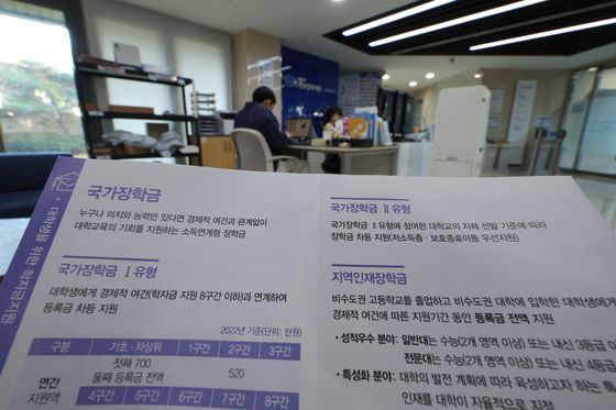 장학금 규제 완화에도 대학들 "미봉책 불과" 등록금 인상 움직임