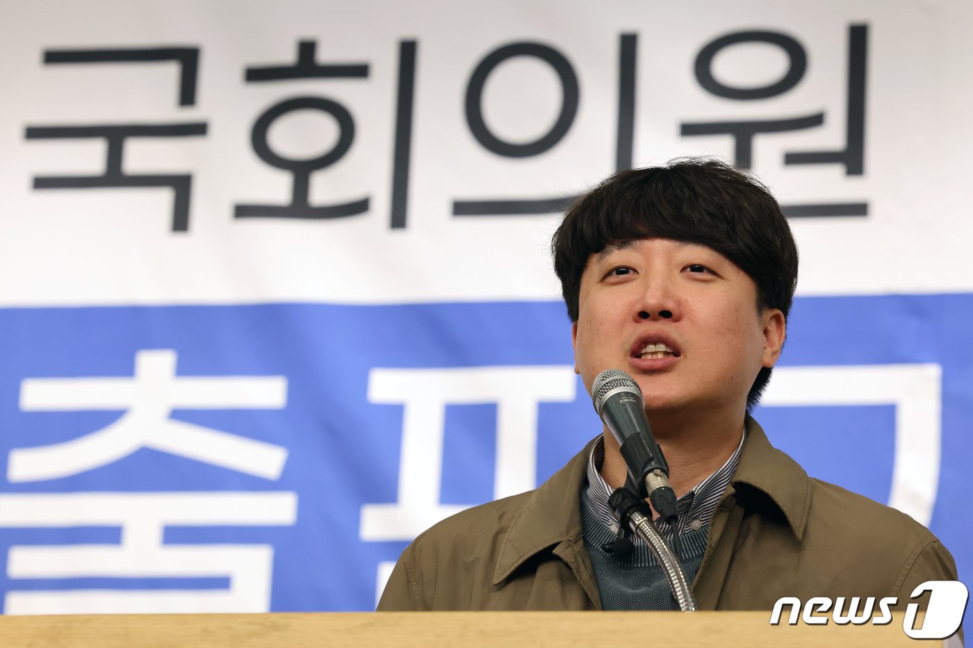 본문 이미지 - 이준석 국민의힘 전 대표가 20일 오후 서울 여의도 국회 도서관에서 열린 하태경 의원 '여의도 렉카' 출판기념회에서 축사를 하고 있다. 2023.11.20/뉴스1 ⓒ News1 황기선 기자