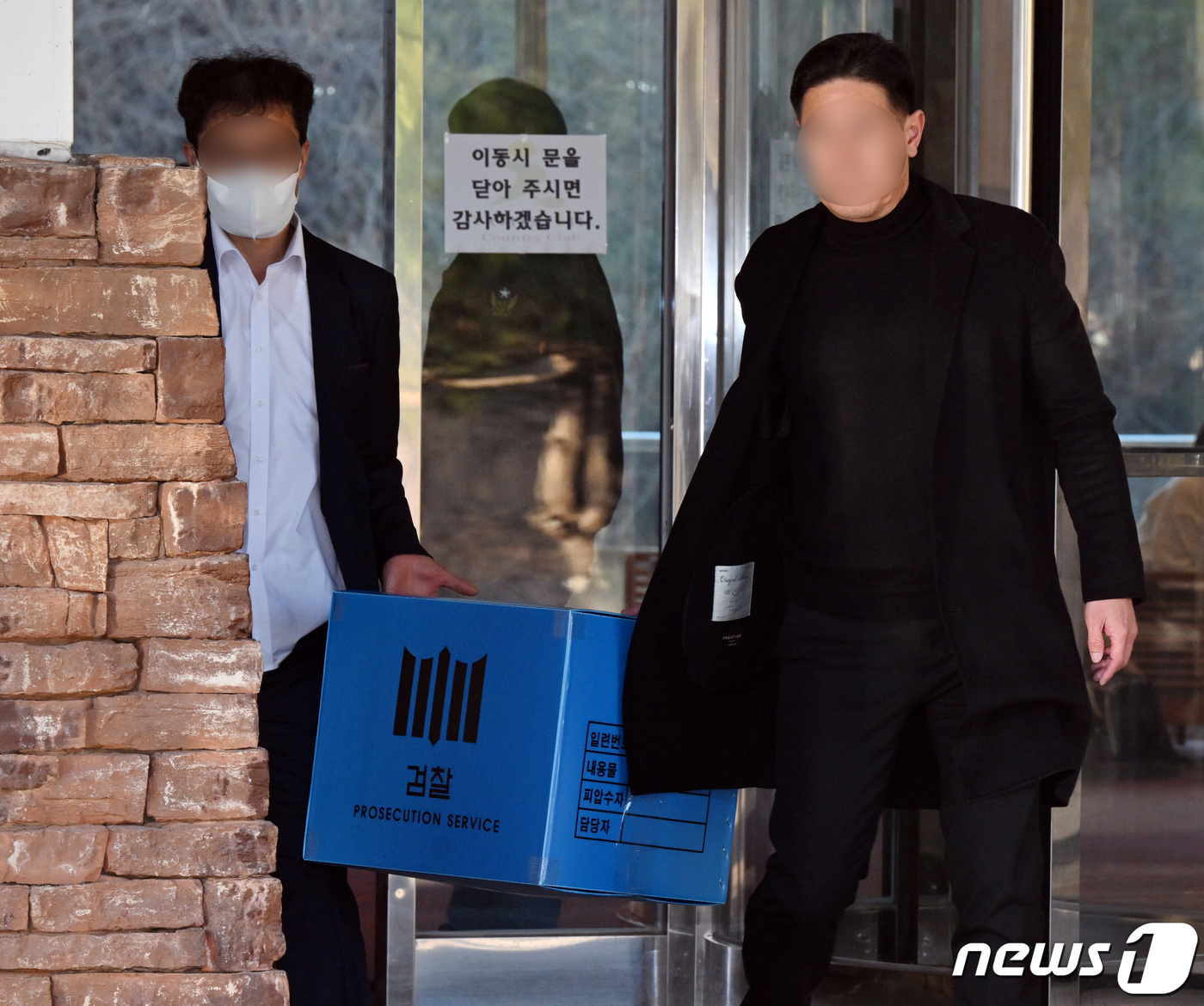 (용인=뉴스1) = 검찰이 각종 비위 의혹으로 고발된 이정섭(사법연수원 32기) 수원지검 2차장검사 사건과 관련해 첫 강제 수사에 나선 20일 오후 용인시 용인CC 골프연습장에서 …