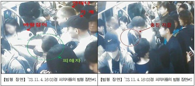 본문 이미지 - 서울경찰청 지하철경찰대 제공